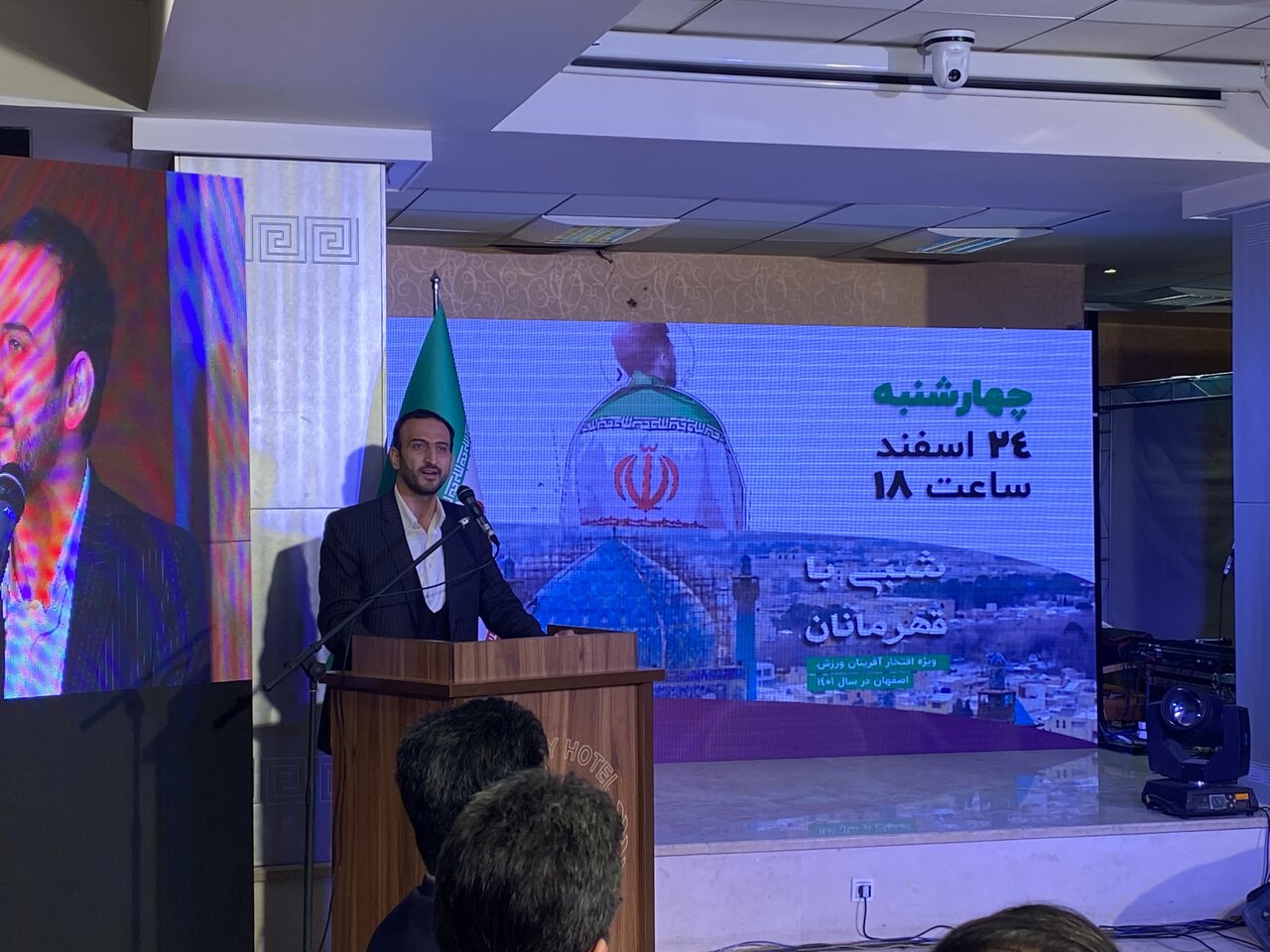 در ویژهبرنامه شبی با قهرمانان چه گذشت؟