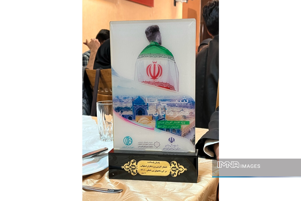 در ویژهبرنامه شبی با قهرمانان چه گذشت؟