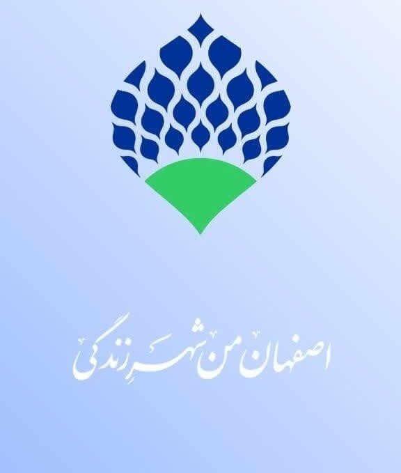 نصب «اصفهان من» روی ۵ هزار تلفن‌همراه