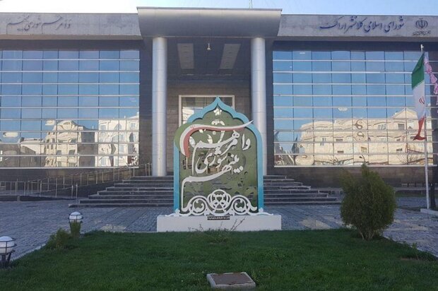 گزارشی از یکصدوپنجمین جلسه صحن علنی شورای اسلامی شهر اراک