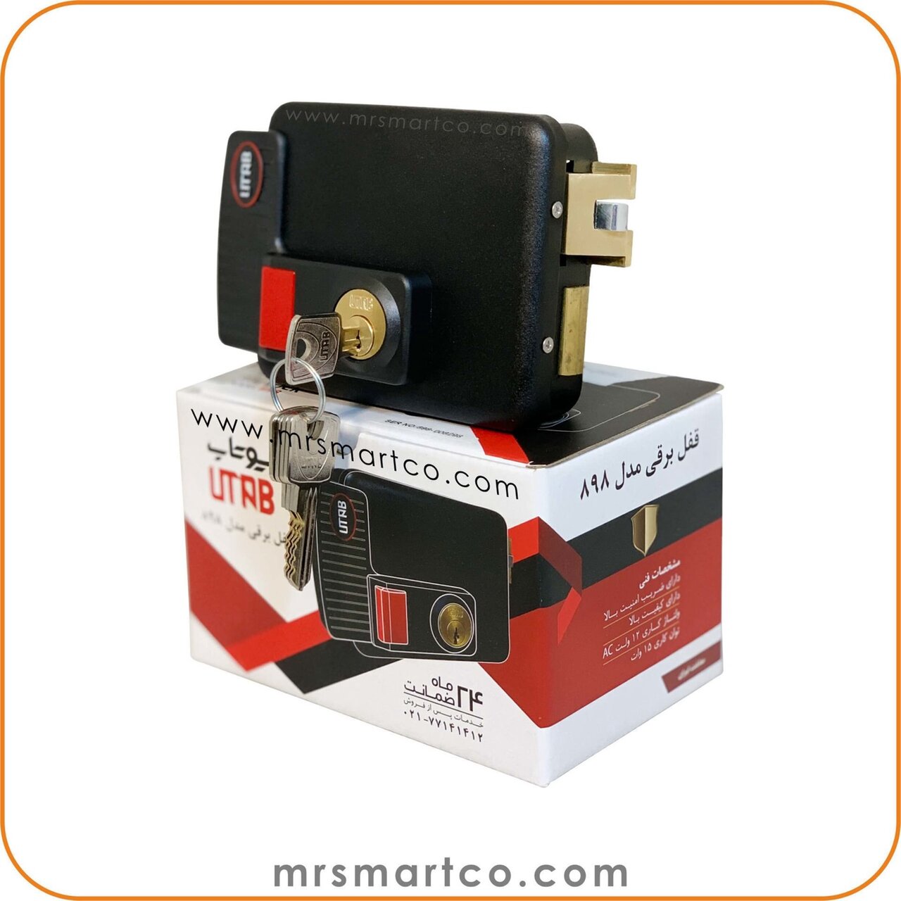 چگونگی نصب قفل برقی درب حیاط