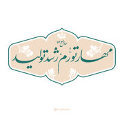 با مهار تورم حرکت منابع به‌سمت تولید تشویق می‌شود