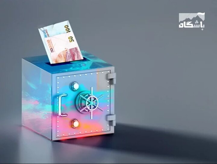 صندوق سرمایه گذاری چگونه سود میدهد؟ صندوق سرمایه گذاری چگونه سود میدهد؟