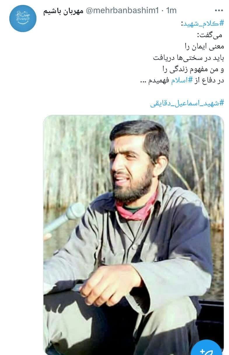 مفهوم زندگی