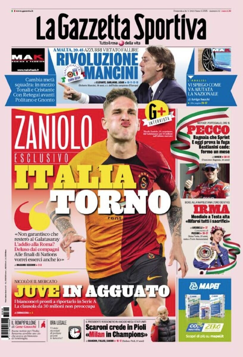 درخشش ستاره جدید تیم ملی اسپانیا