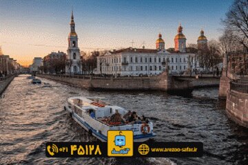 تجربه سفری شگفت انگیز به روسیه