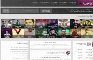 بهترین سایت دانلود موزیک ایرانی و خارجی مجاز