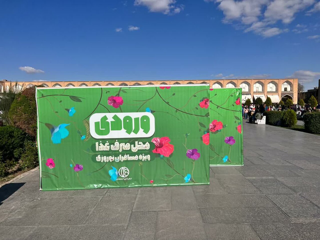 اختصاص ۲۲ مرکز محصور ویژه صرف غذای مسافران در اصفهان