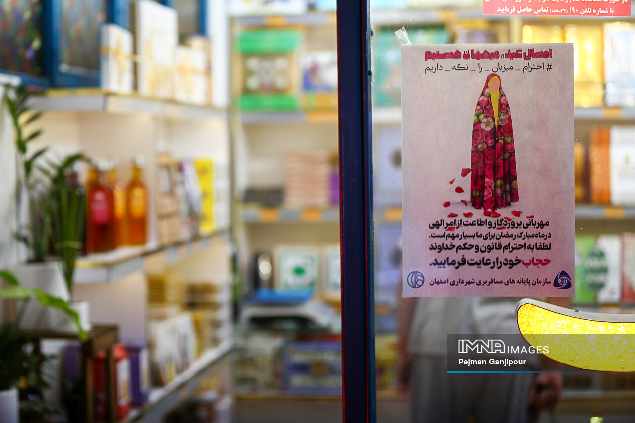 انقلاب اسلامی، بازگشت زنان به ریشههای اصالت و کرامت