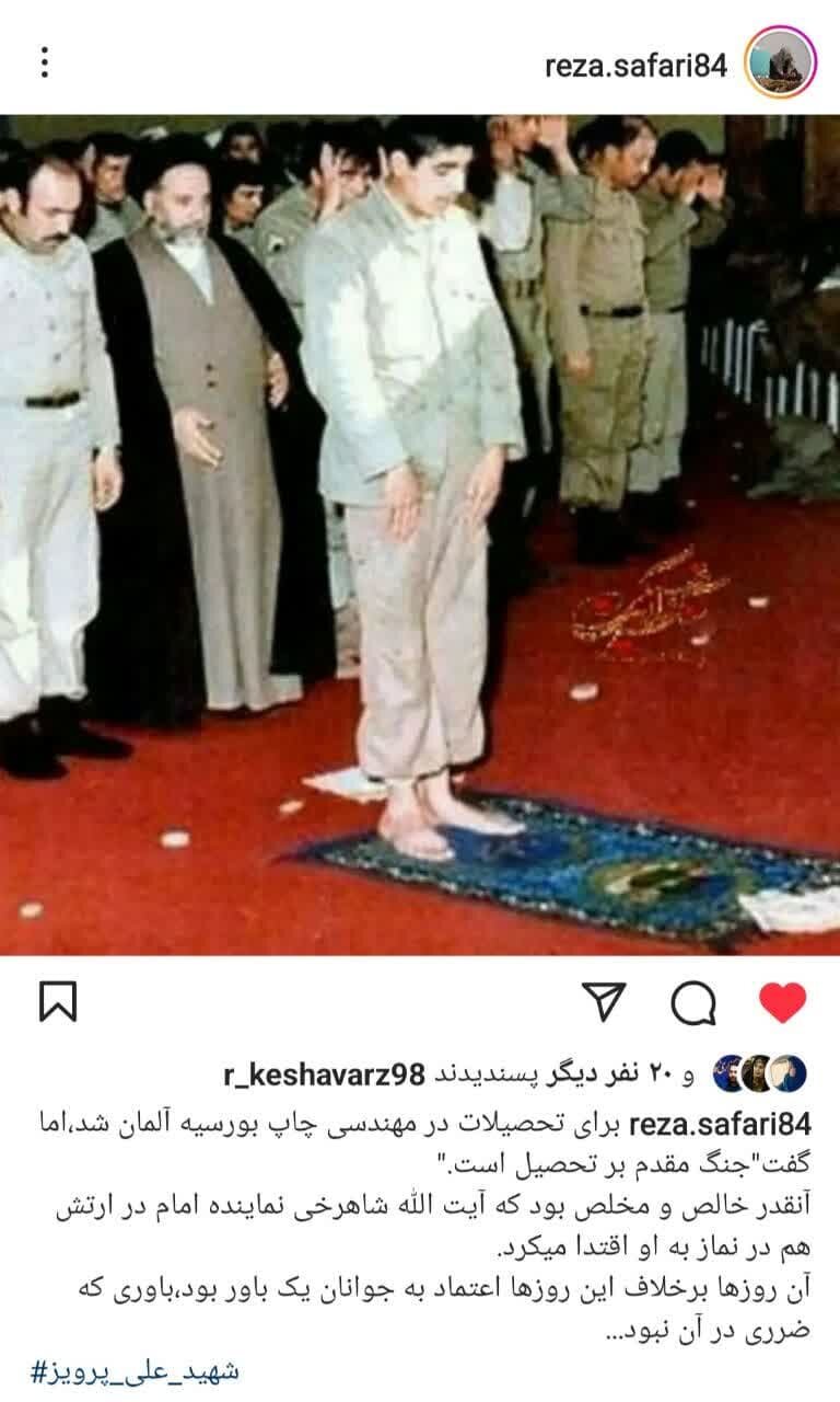 تقدم جنگ بر تحصیل