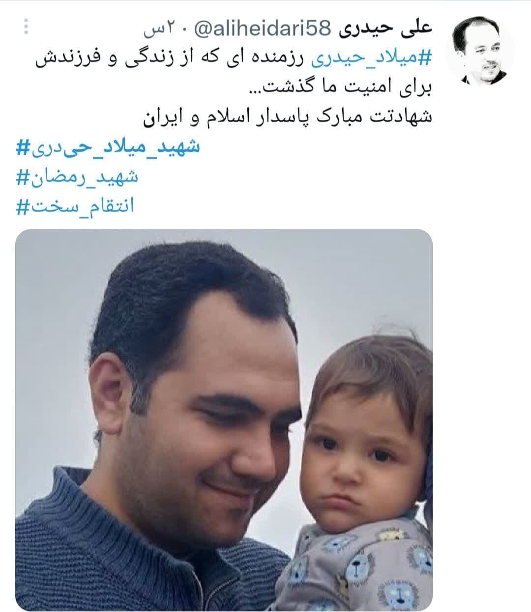 واکنش توییتریها به شهادت سرباز حاجقاسم در سوریه