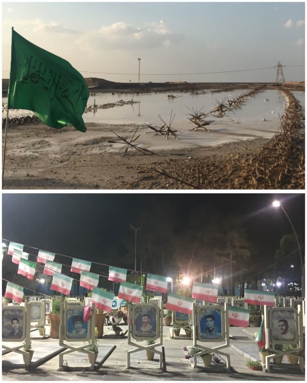 یک نشانی از شلمچه تا گلزار شهدا