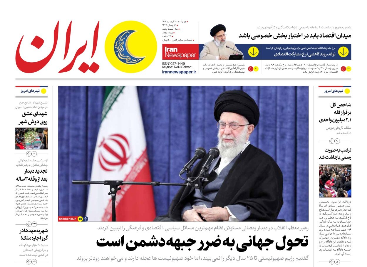 مهار تورم با همه توان