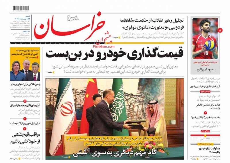 پاسخ به هتکحرمت مسجدالاقصی با ۳۴ راکت