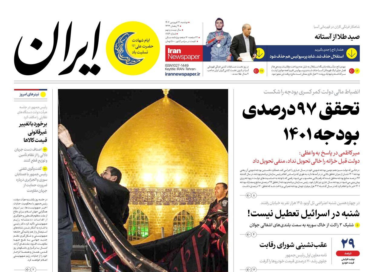 گام بلند در دفاع از حقوق زنان