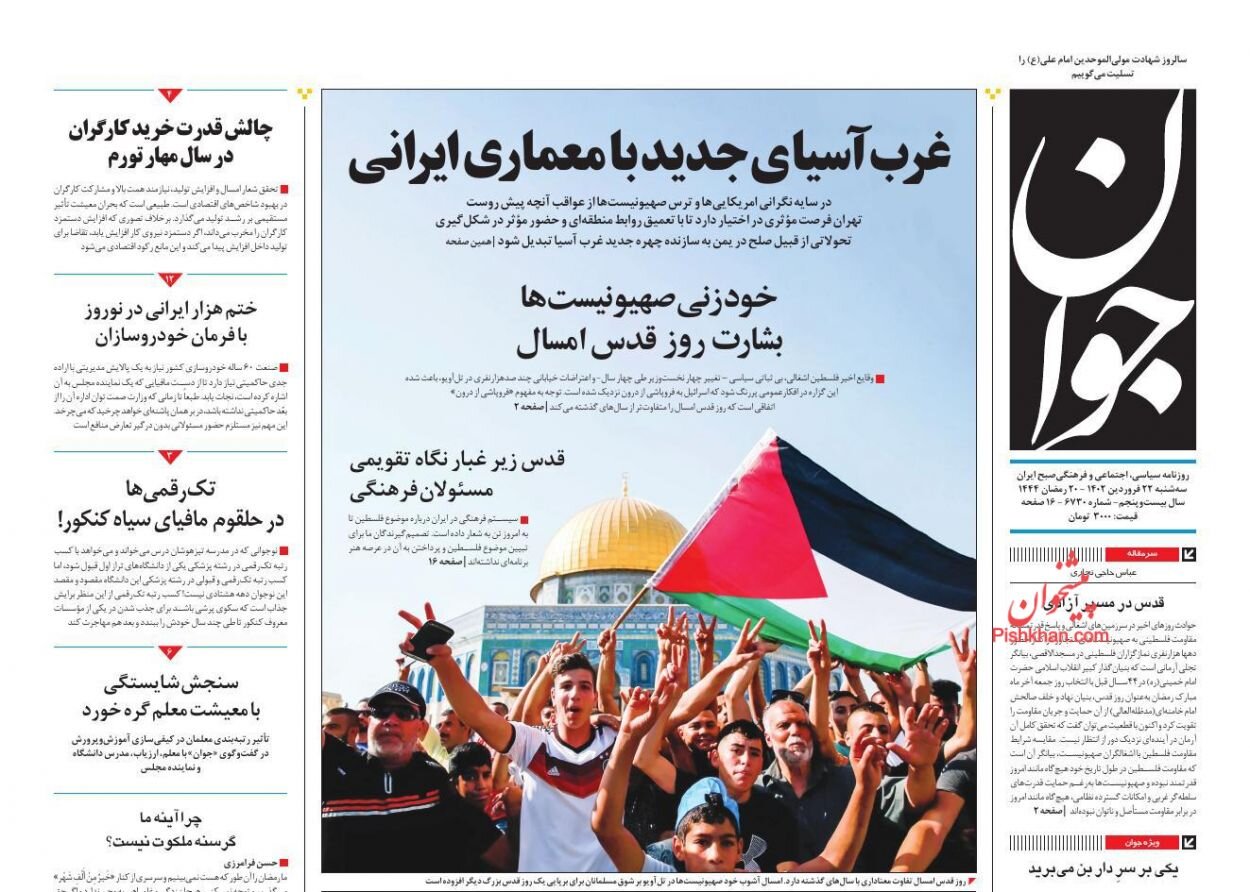 چالش قدرت خرید کارگران در سال مهار تورم