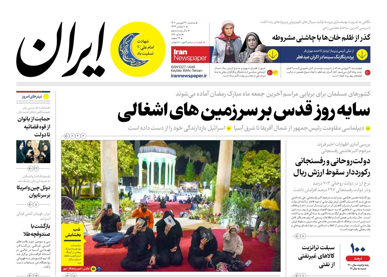 چالش قدرت خرید کارگران در سال مهار تورم