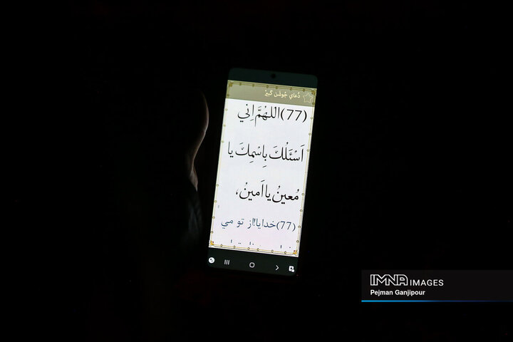 مراسم احیای شب بیست‌و‌یکم ماه رمضان در حسینیه شهدای بسیج