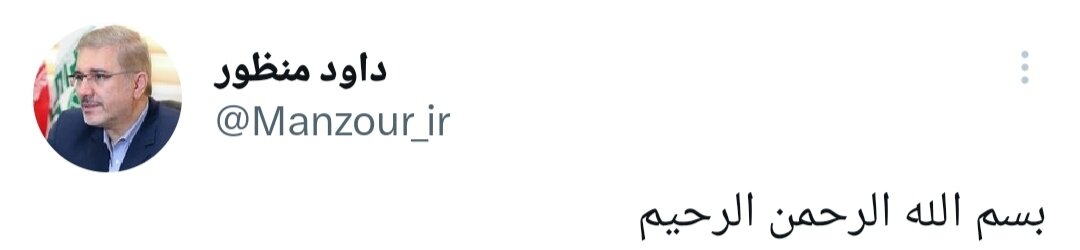 از مدیریت کسری ۴۵۰ همتی تا تدوین بودجه تراز برای ۱۴۰۲/آغاز به کار منظور در سازمان برنامه