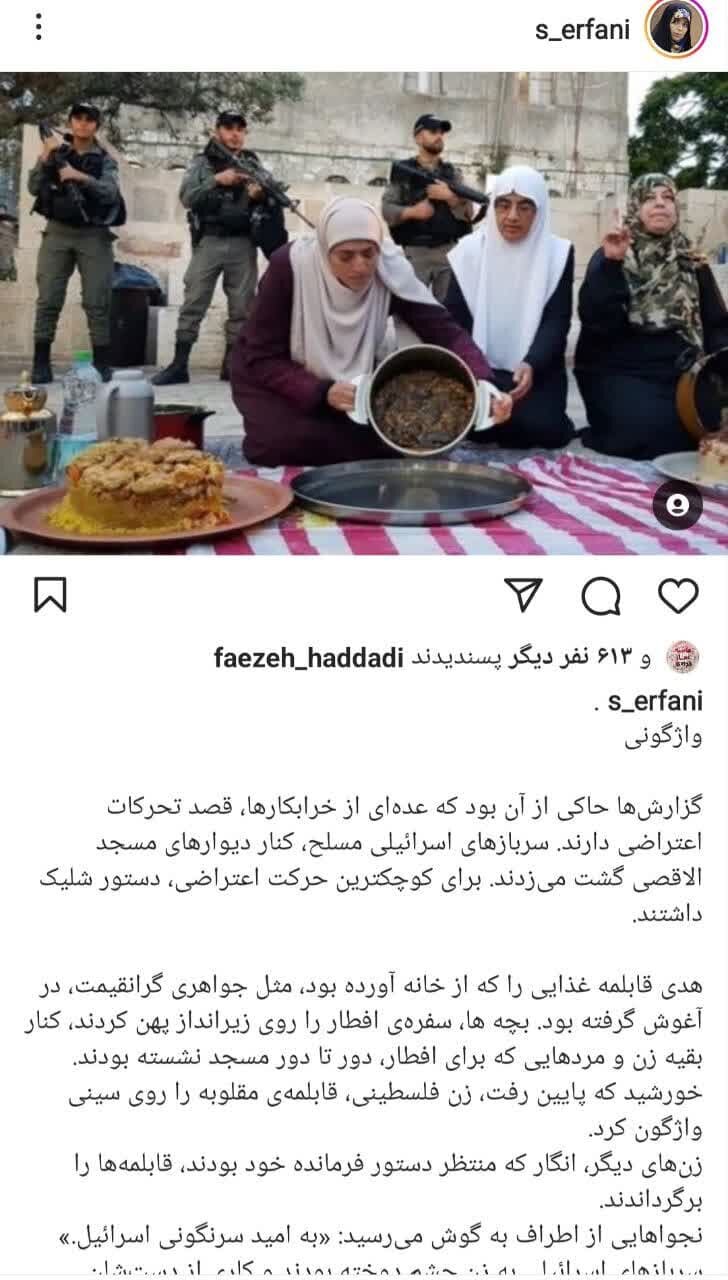 غذایی که نماد پیروزی شد