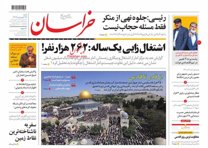 رمزگشایی از تغییرات در کابینه