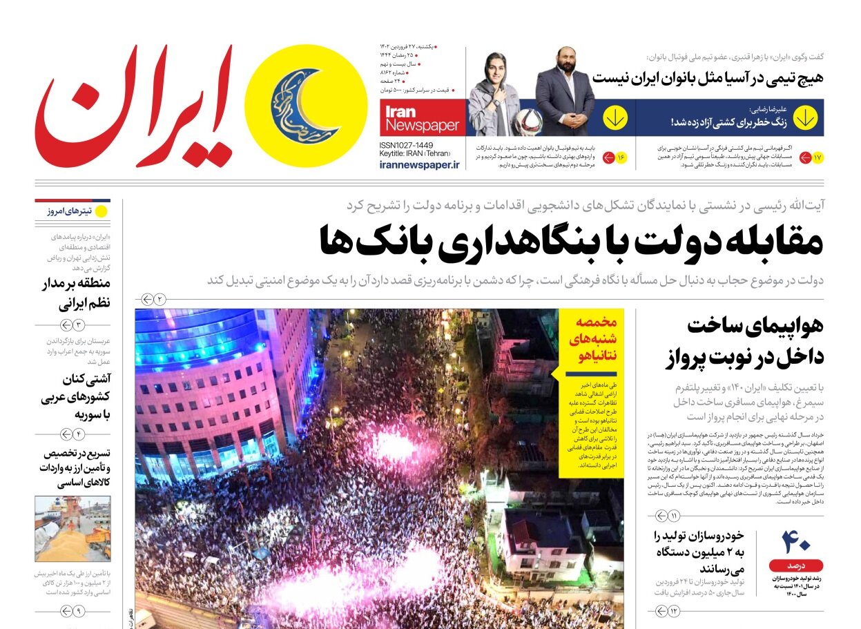 آغاز برخورد قانونی با هنجارشکنیهای نامتعارف