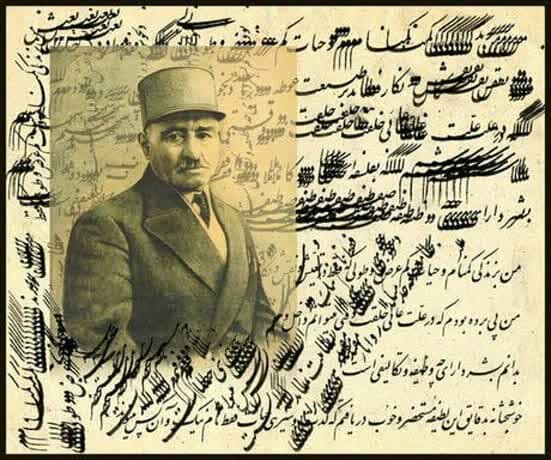 برگی از تقویم تاریخ فرهنگ و هنر