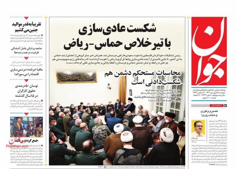 اصلاحات بانکی برای مهار تورم