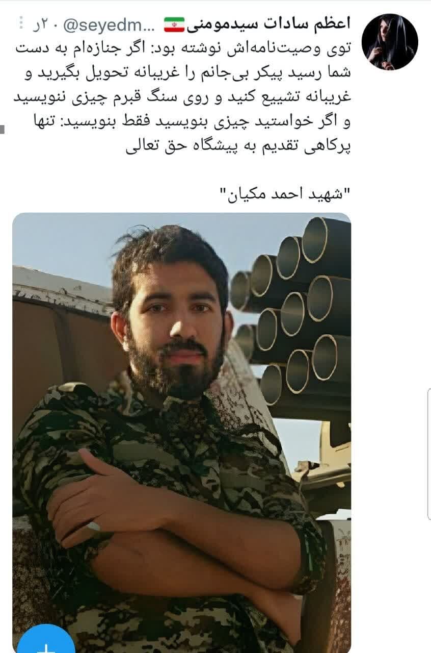 پرکاهی تقدیم به حق تعالی