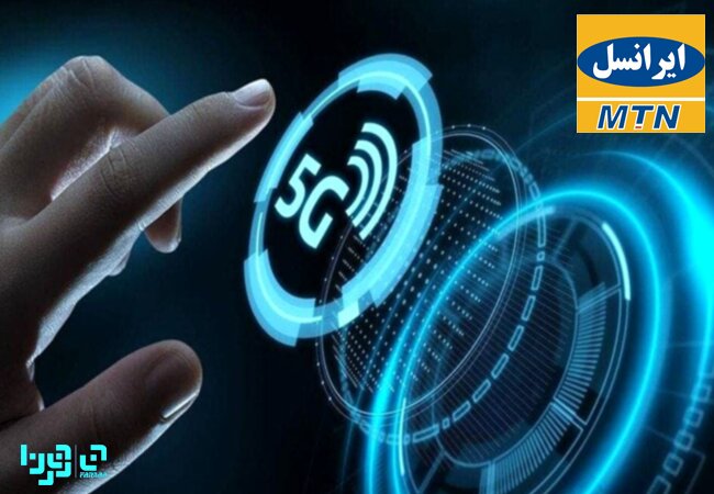 با ترفندی جالب و کاربردی سرعت اینترنت خود را افزایش دهید