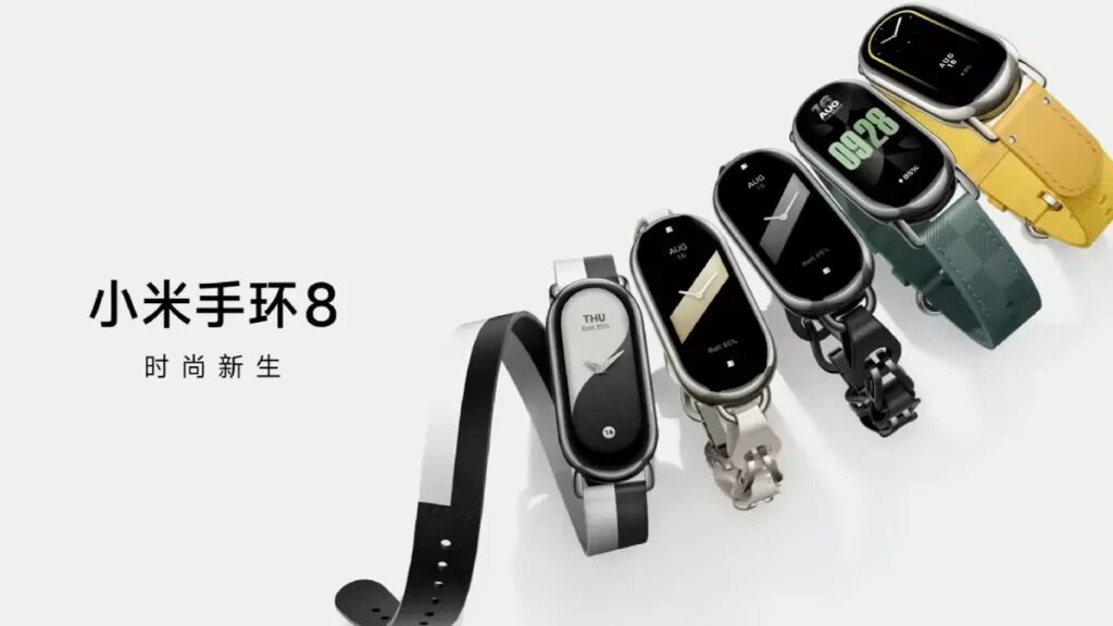 دستبند هوشمند شیائومی Smart Band 8 عرضه شد