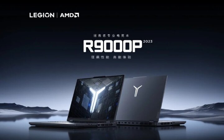 لپ‌تاپ گیمینگ Lenovo Legion R9000P 2023 عرضه شد