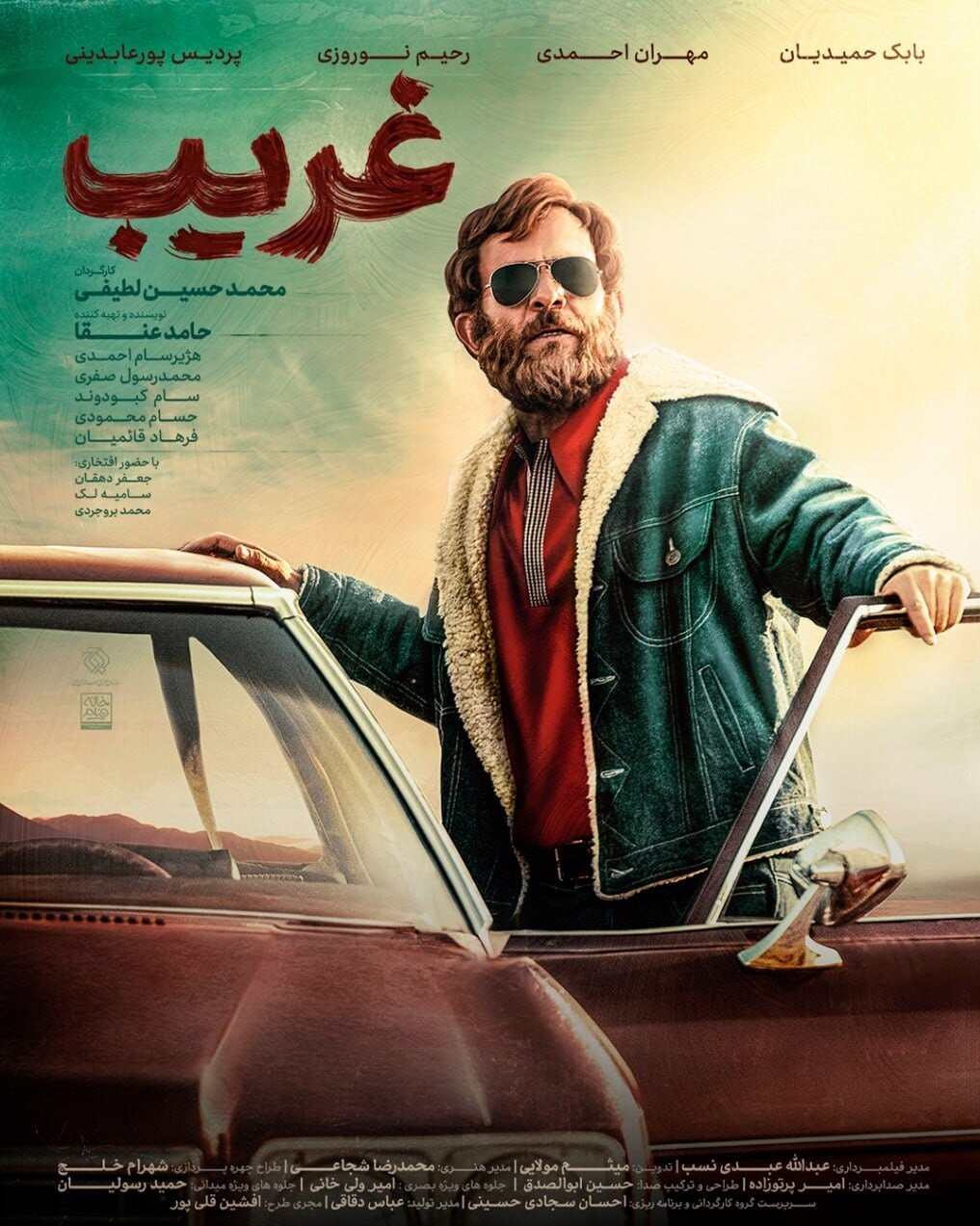 ۹ فیلم پرفروش سینمای ایران در فروردینماه