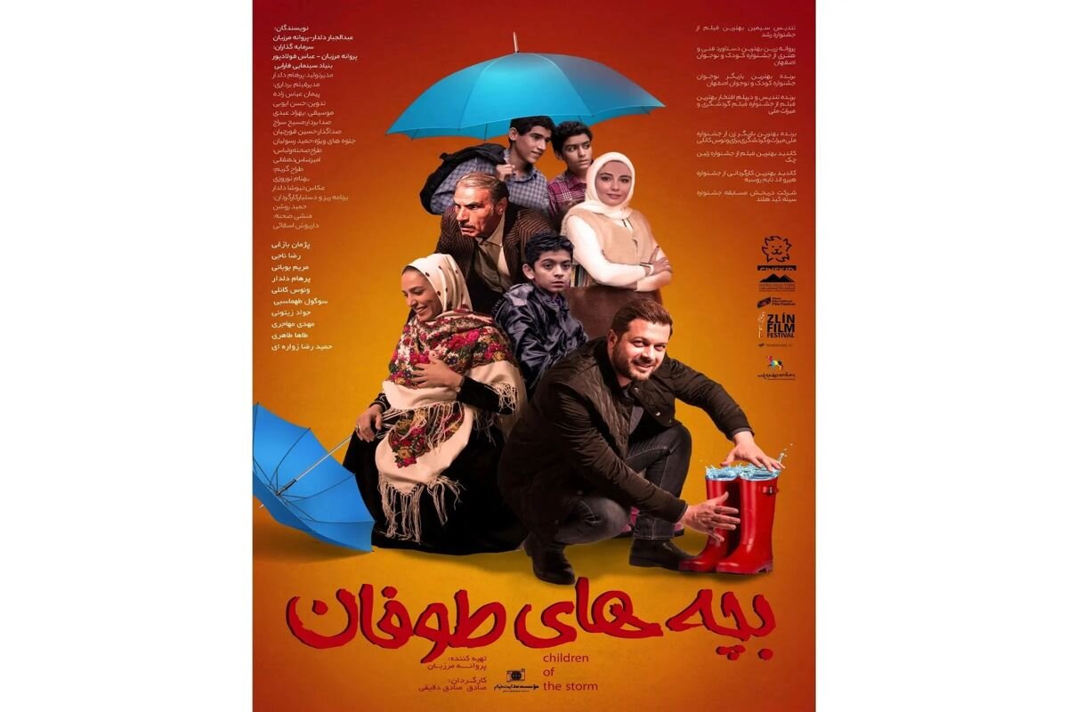 ۹ فیلم پرفروش سینمای ایران در فروردینماه