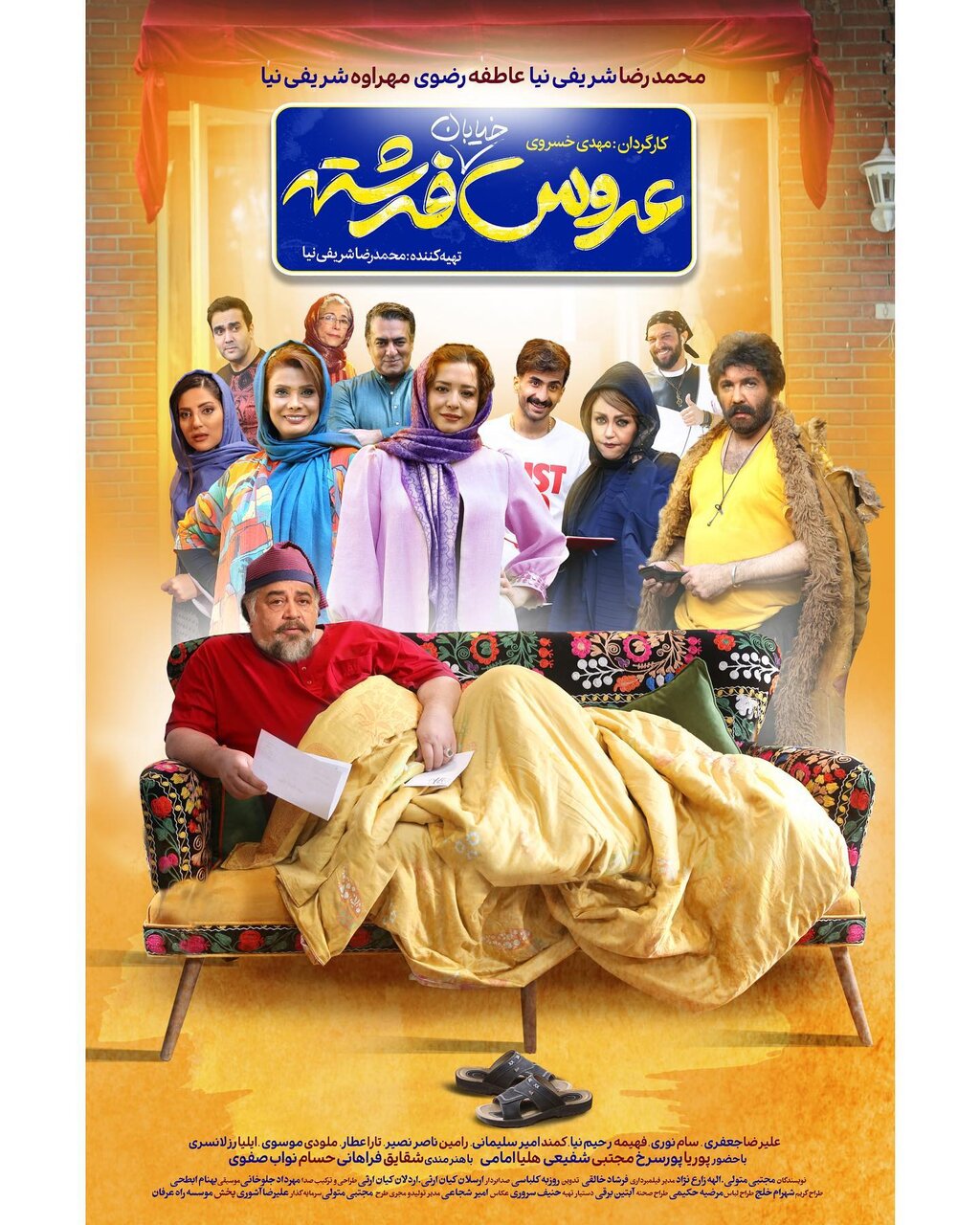۹ فیلم پرفروش سینمای ایران در فروردینماه