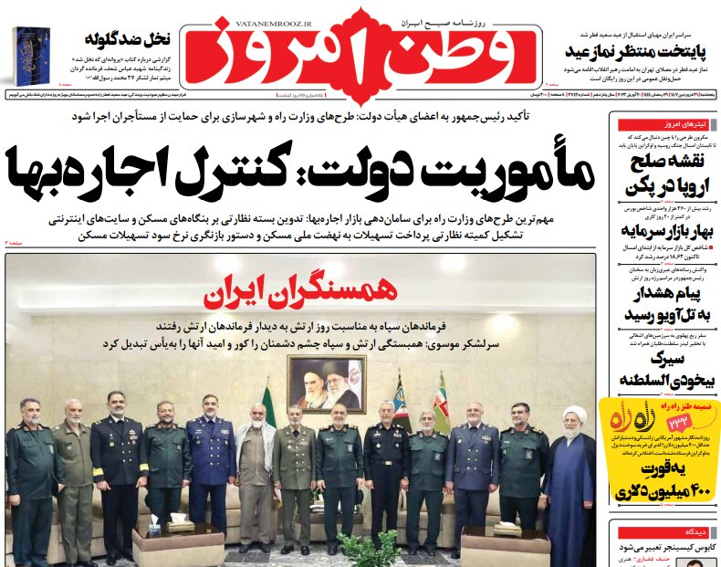 از اجرای طرح پزشک خانواده در کشور تا مک دونالدیسم فرهنگی