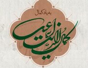 برگزاری شب‌ شعر «به یاد کمال» در مقبره کمال اسماعیل