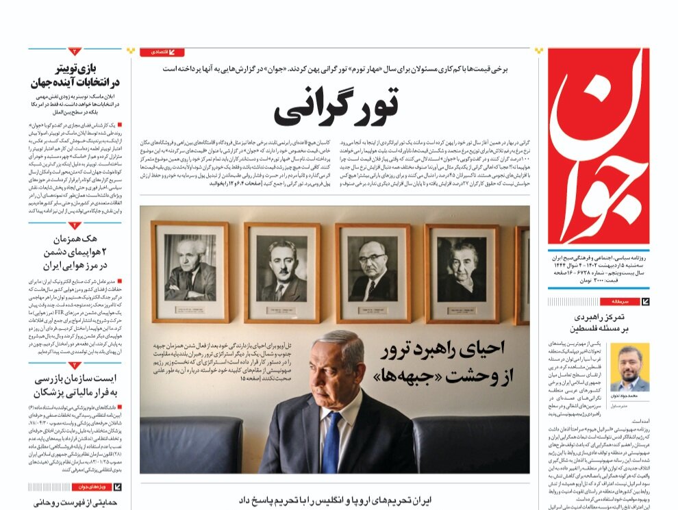 از استیضاح بیموقع تا خط و نشان برای برخورد با بانکهای متخلف