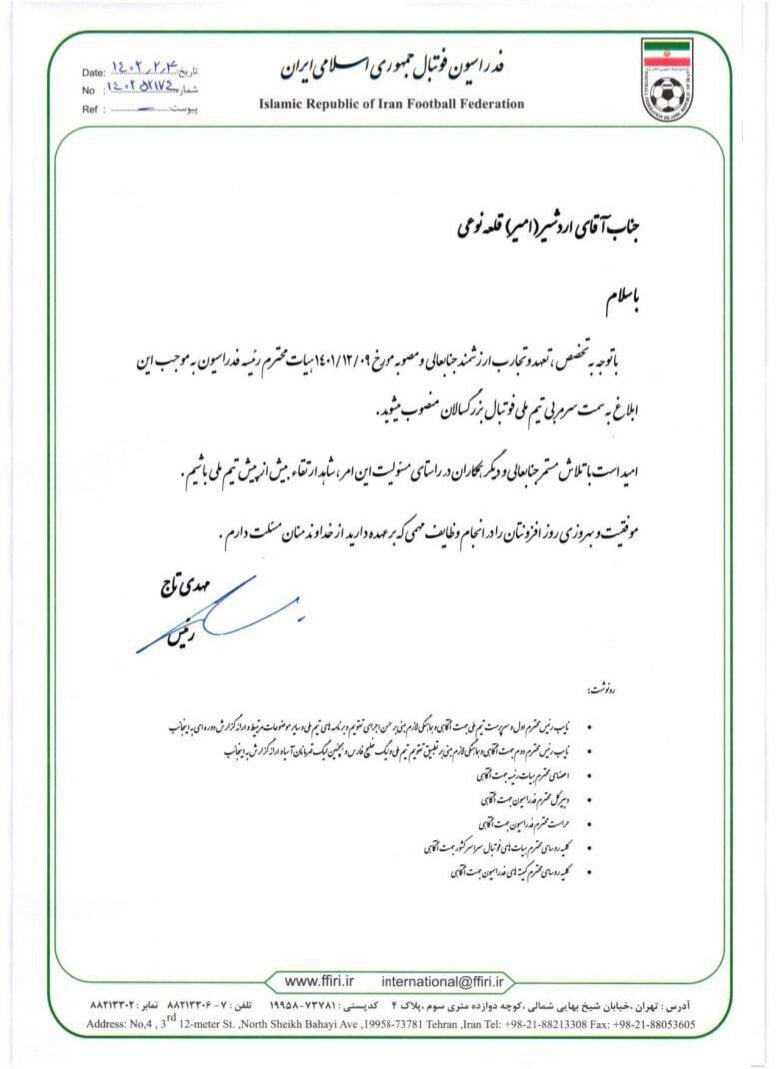 امیر قلعهنویی رسما سرمربی تیم ملی شد +عکس