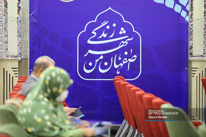 اولین نشست هم‌اندیشی روسای کمسیون‌های فرهنگی و اجتماعی شورای اسلامی مراکز استان کشور