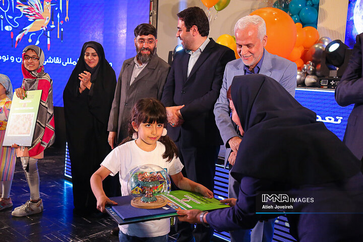 اختتامیه دومین مسابقه بین‌المللی نقاشی کودکان و نوجوانان اصفهان