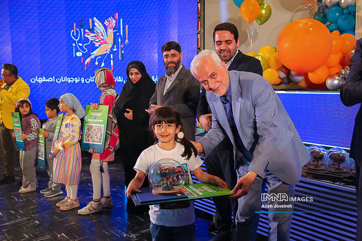اختتامیه دومین مسابقه بین‌المللی نقاشی کودکان و نوجوانان اصفهان