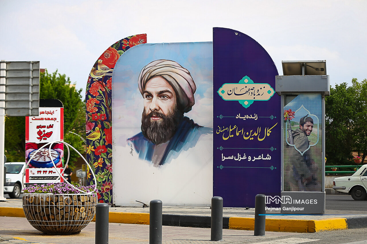 اگرچه «نصفِ جهانی» ولی جهانِ منی
به خونِ پاکِ شهیدان و سرفرازانت