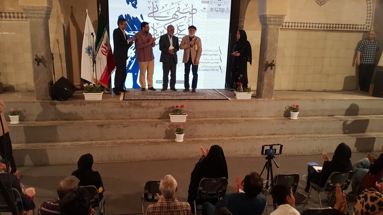 نشانی برای جاودانگی علیاکبر اصفهانی دوران معاصر