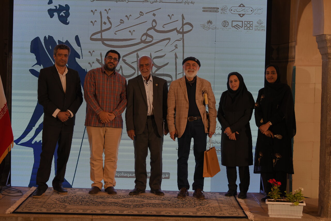 نشانی برای جاودانگی علیاکبر اصفهانی دوران معاصر