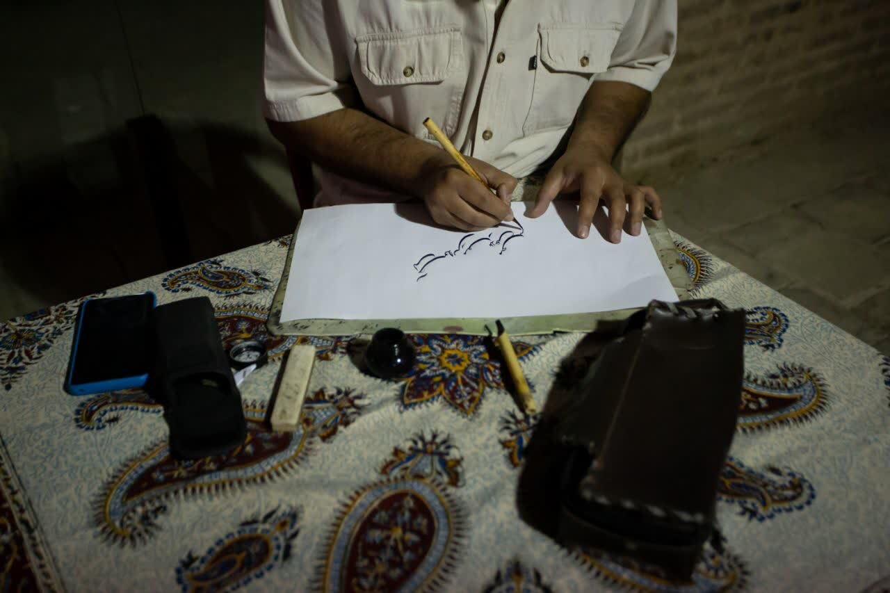 اجرای بالاترین هنر مکتوب ایران در دایره المعارف جهان اسلام