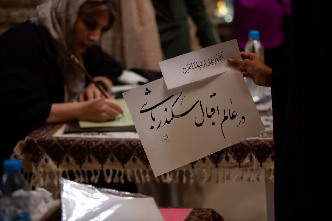 اجرای بالاترین هنر مکتوب ایران در دایره المعارف جهان اسلام