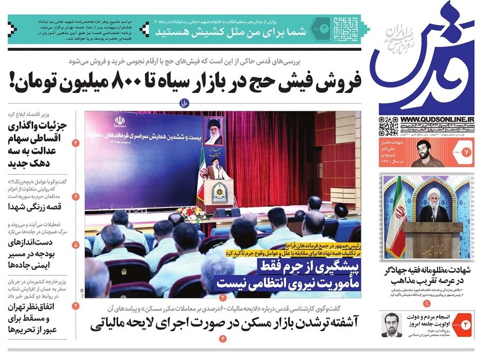 ابتکار عمل ایران از صلح در یمن تا گره گشایی در لبنان