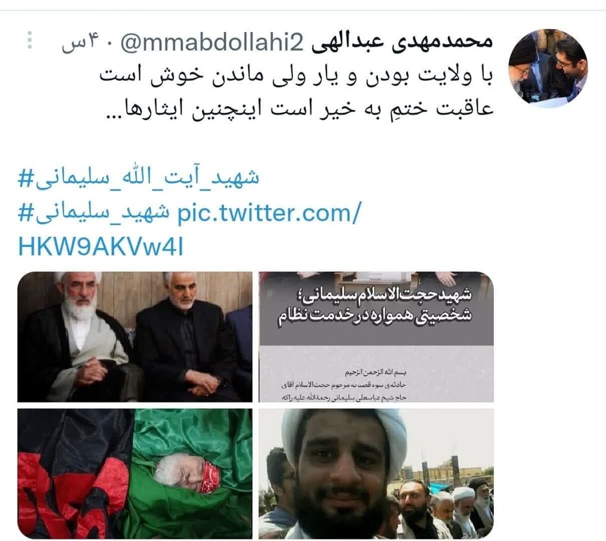 یار ولی ماندن خوش است