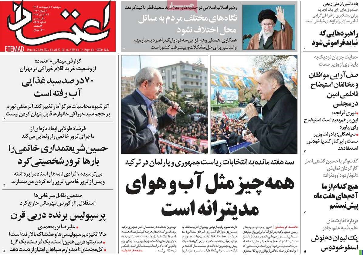 تکرار بلند آری در رفراندوم ایرانیها / وقتی دختران هم سقف امید دشمن را بر سرش خراب کردند